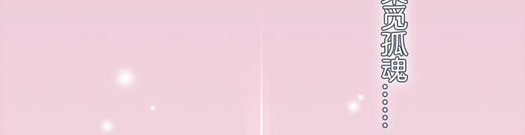 第1话 小霸王陆灵珑(1/2)-第1话