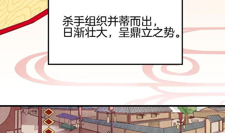 第1话 小霸王陆灵珑(1/2)-第1话