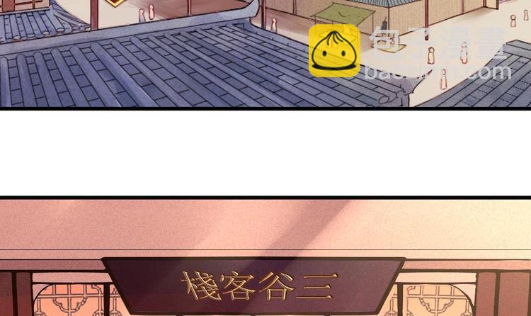 第1话 小霸王陆灵珑(1/2)-第1话