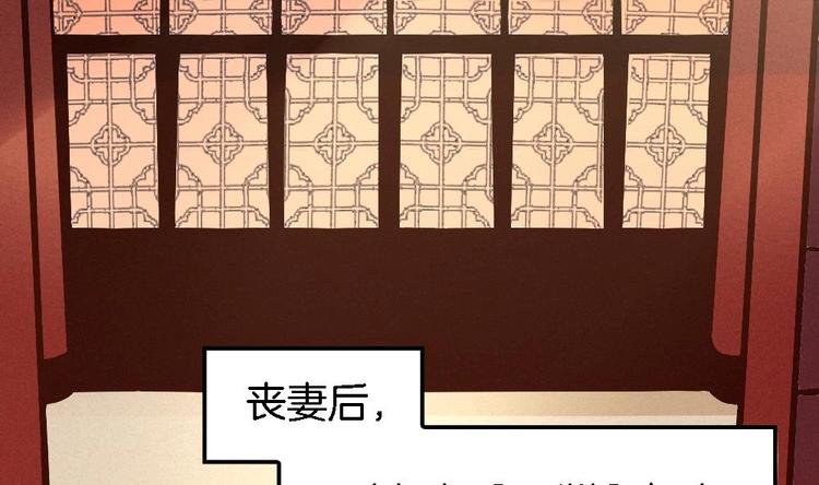 第1话 小霸王陆灵珑(1/2)-第1话