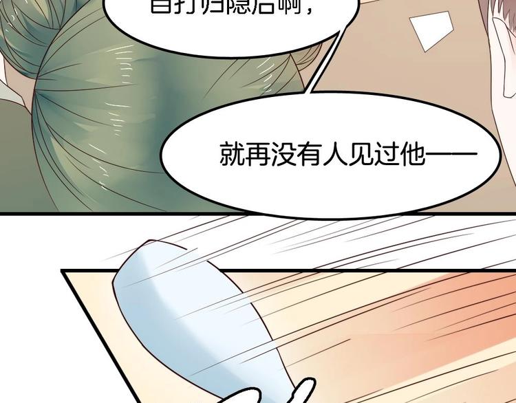 第1话 小霸王陆灵珑(1/2)-第1话