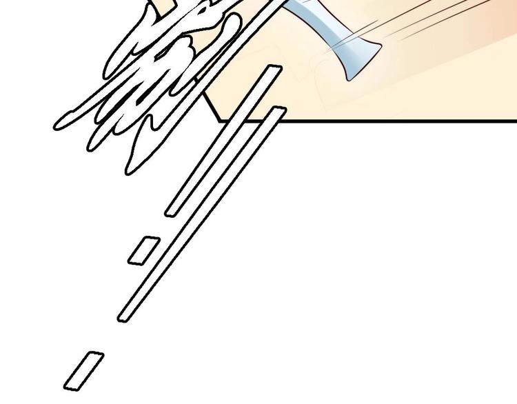 第1话 小霸王陆灵珑(1/2)-第1话