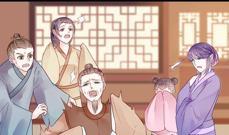 第1话 小霸王陆灵珑(1/2)-第1话