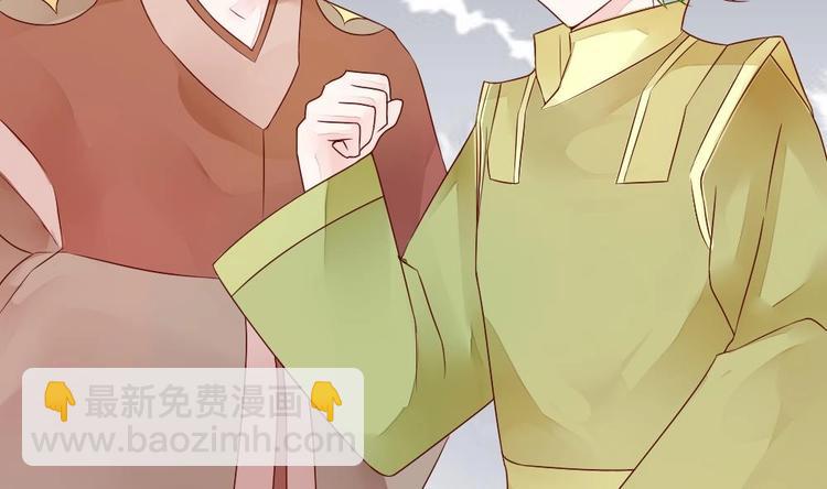 第1话 小霸王陆灵珑(1/2)-第1话