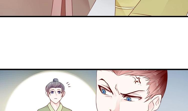 第1话 小霸王陆灵珑(1/2)-第1话