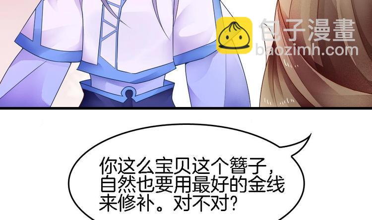 第12话 突如其来的婚事(1/2)-第11话