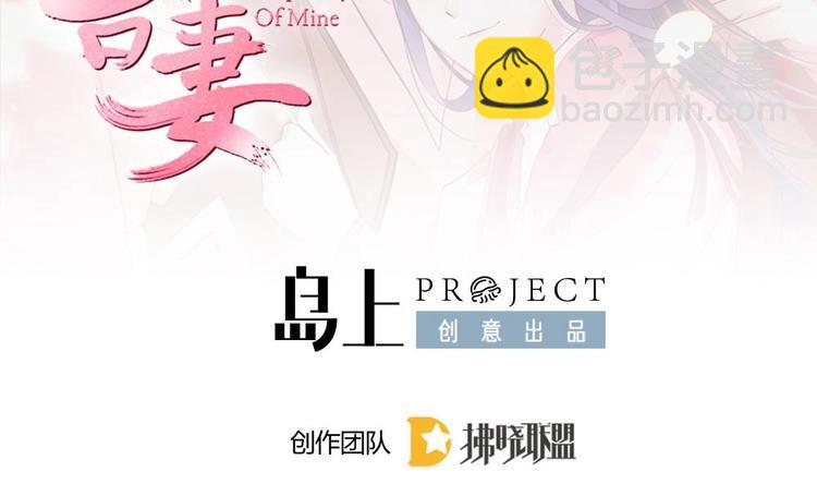 第12话 突如其来的婚事(1/2)-第11话