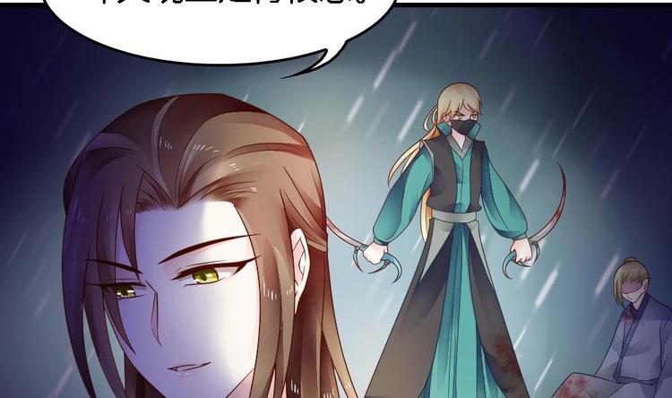 第12话 突如其来的婚事(1/2)-第11话