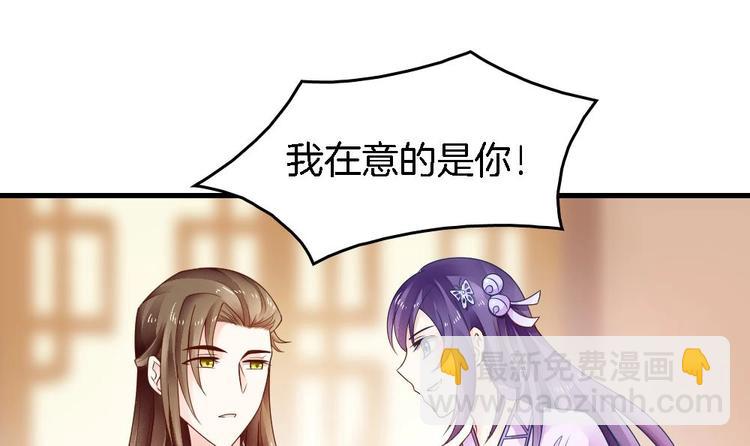 第12话 突如其来的婚事(1/2)-第11话