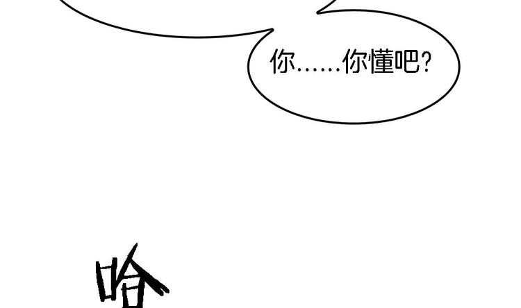 第12话 突如其来的婚事(1/2)-第11话