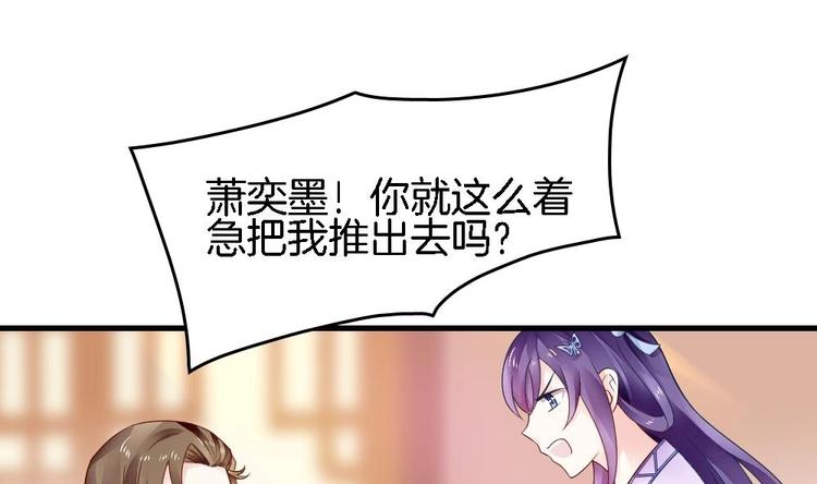 第12话 突如其来的婚事(1/2)-第11话