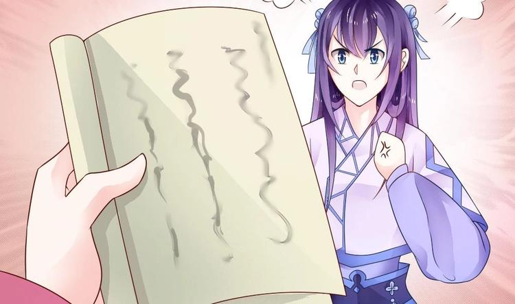 第12话 突如其来的婚事(1/2)-第11话