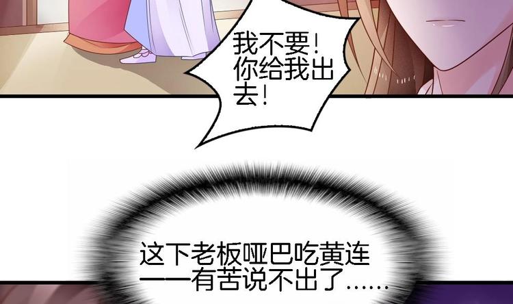 第12话 突如其来的婚事(1/2)-第11话