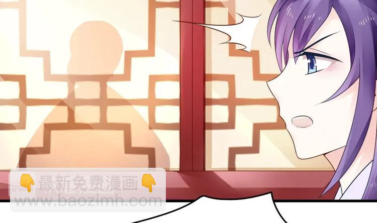 第12话 突如其来的婚事(1/2)-第11话