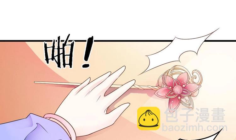 第12话 突如其来的婚事(1/2)-第11话