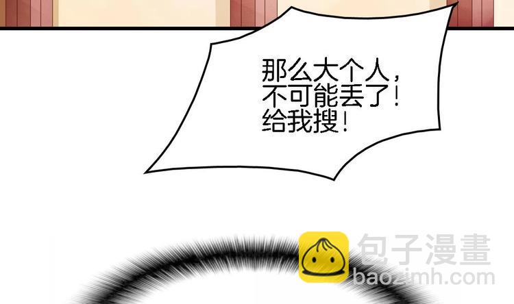 第14话 神秘男子(1/2)-第13话