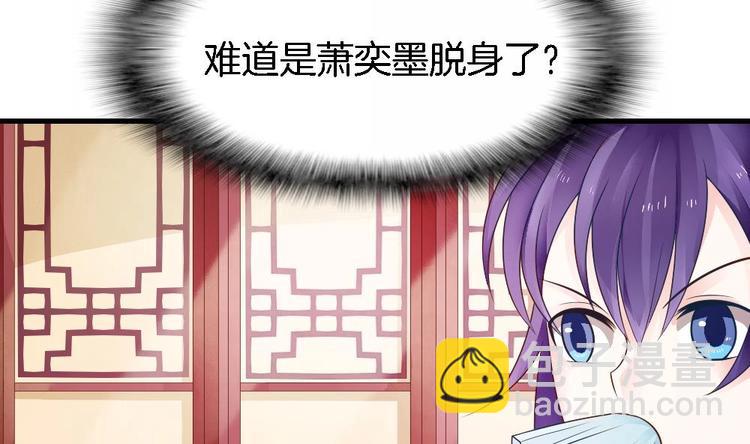 第14话 神秘男子(1/2)-第13话