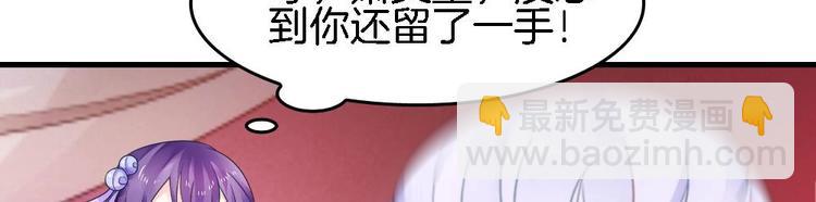 第14话 神秘男子(1/2)-第13话