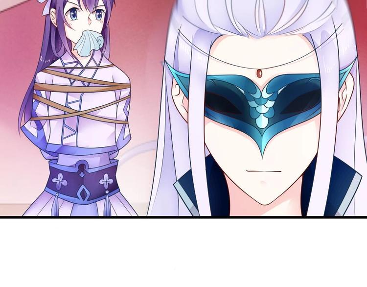 第14话 神秘男子(1/2)-第13话