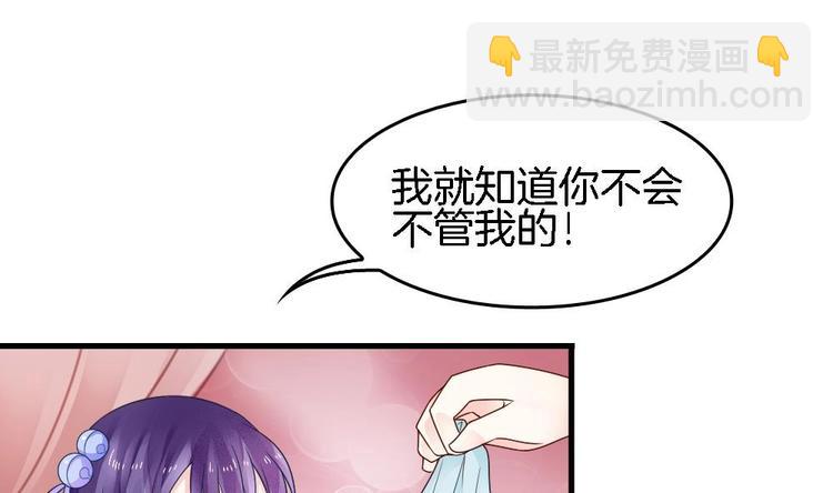 第14话 神秘男子(1/2)-第13话