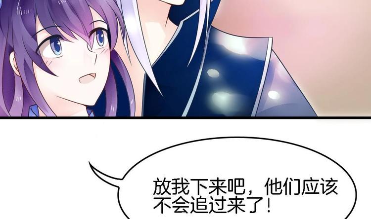 第14话 神秘男子(1/2)-第13话