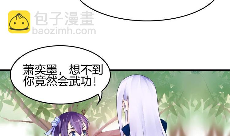 第14话 神秘男子(1/2)-第13话