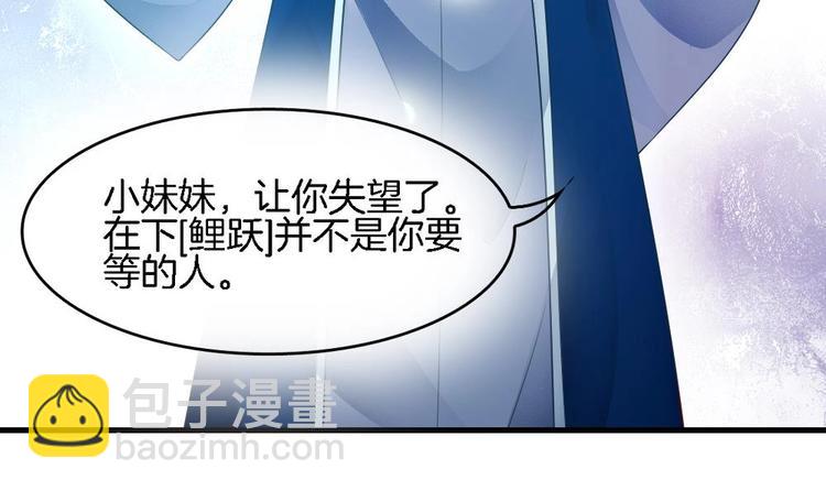 第14话 神秘男子(1/2)-第13话