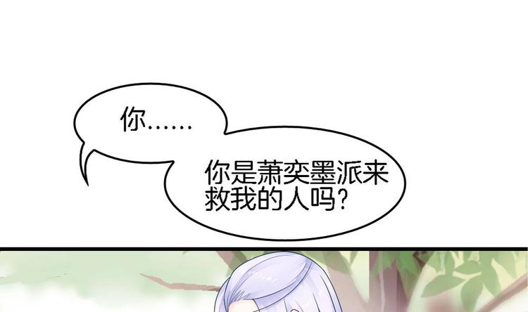 第14话 神秘男子(1/2)-第13话