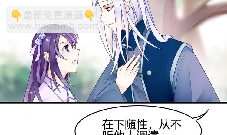 第14话 神秘男子(1/2)-第13话