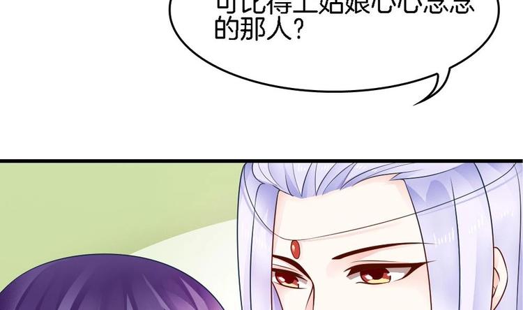 第14话 神秘男子(1/2)-第13话