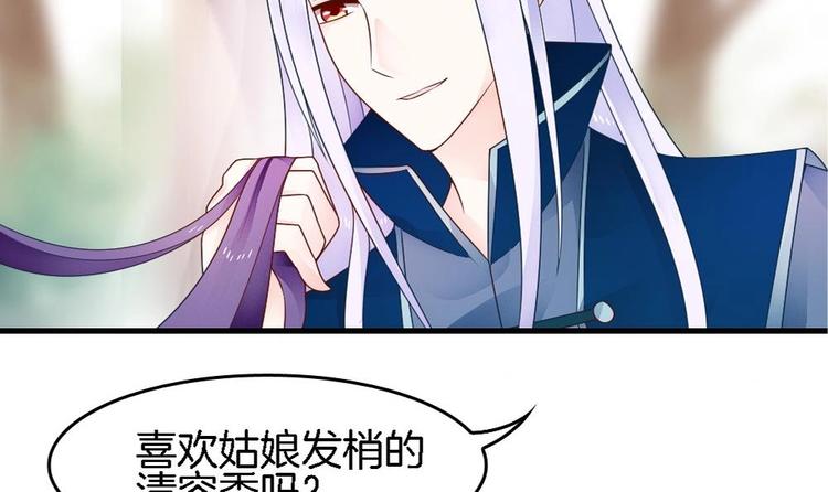 第14话 神秘男子(1/2)-第13话