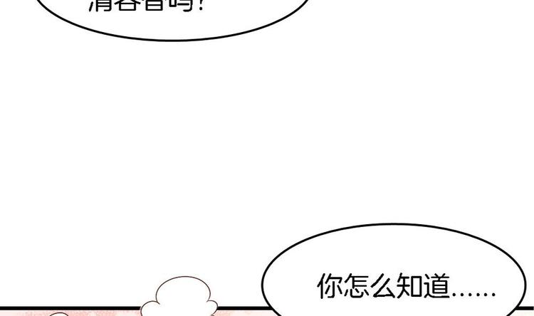 第14话 神秘男子(1/2)-第13话