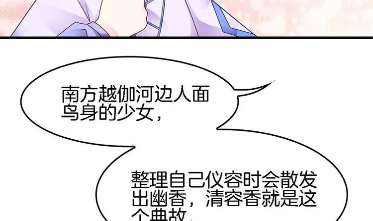 第14话 神秘男子(1/2)-第13话