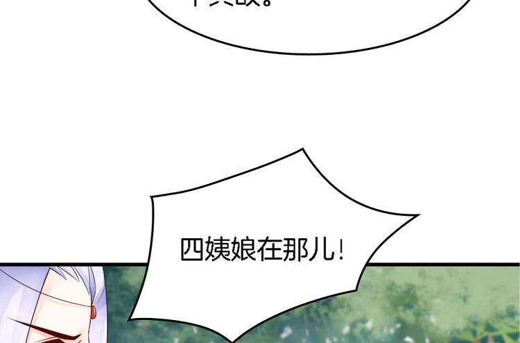 第14话 神秘男子(1/2)-第13话