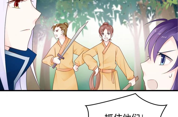 第14话 神秘男子(1/2)-第13话