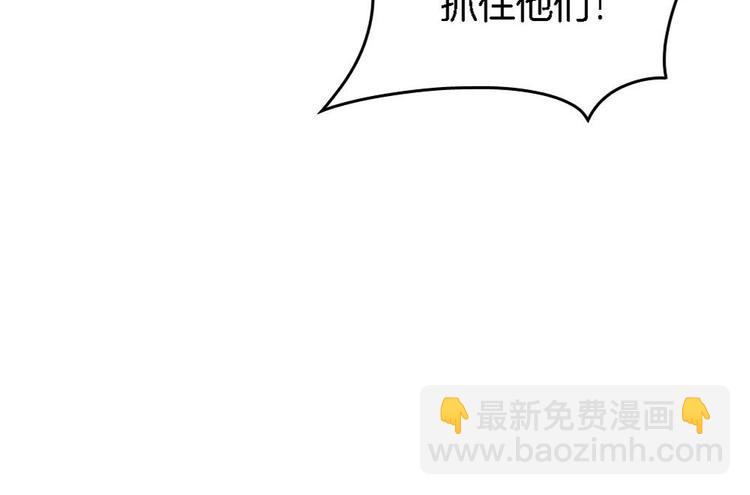 第14话 神秘男子(1/2)-第13话