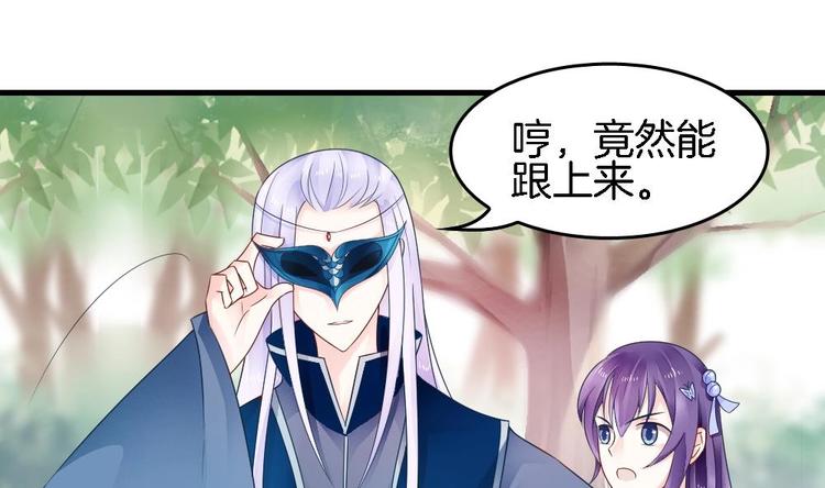 第14话 神秘男子(1/2)-第13话