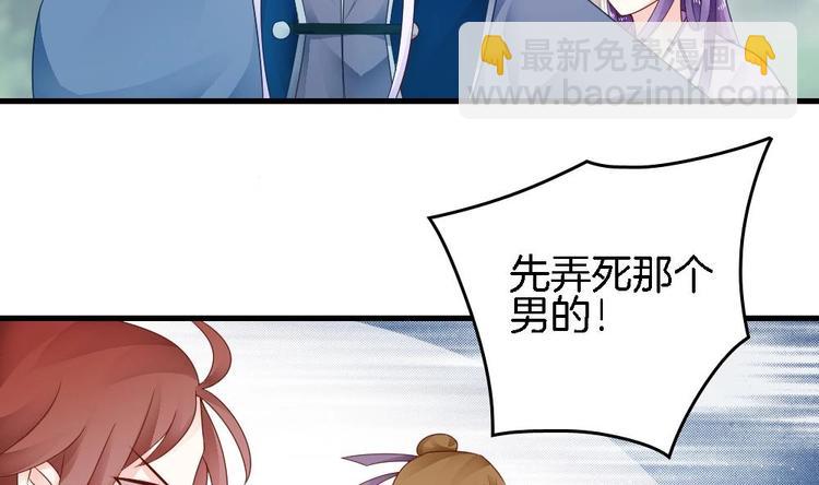 第14话 神秘男子(1/2)-第13话