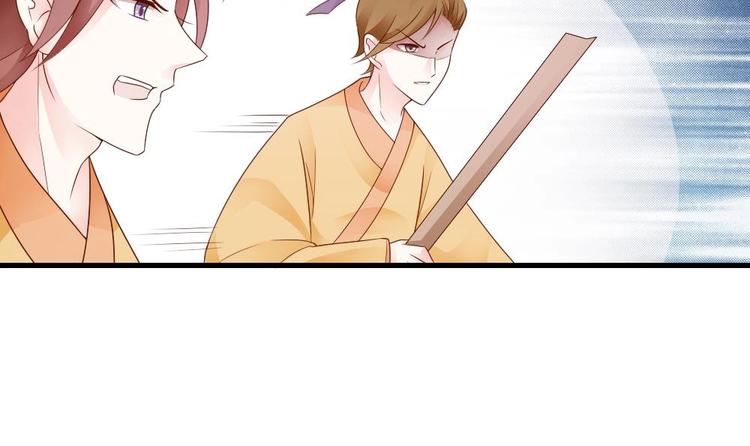 第14话 神秘男子(1/2)-第13话