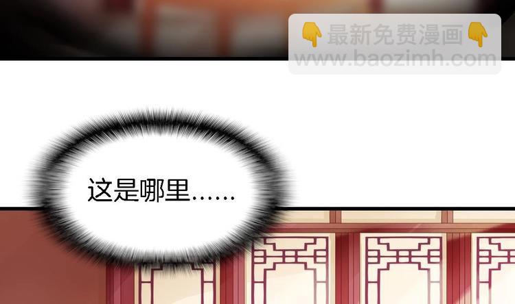 第14话 神秘男子(1/2)-第13话