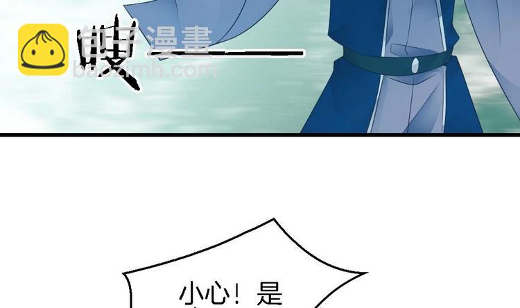 第14话 神秘男子(1/2)-第13话