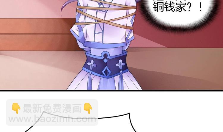 第14话 神秘男子(1/2)-第13话