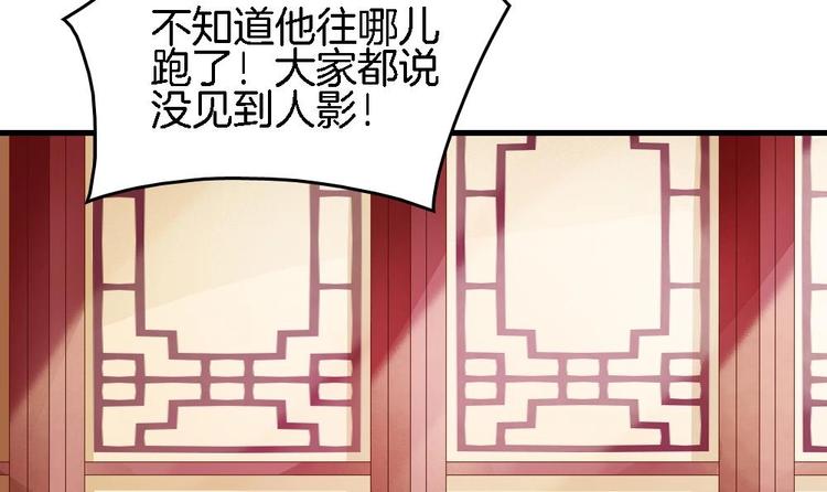 第14话 神秘男子(1/2)-第13话