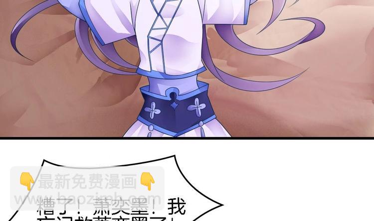 第16话 收不回的回忆(1/2)-第15话