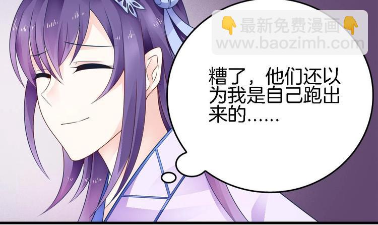 第16话 收不回的回忆(1/2)-第15话