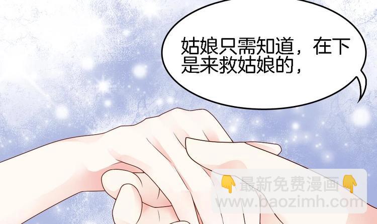 第16话 收不回的回忆(1/2)-第15话