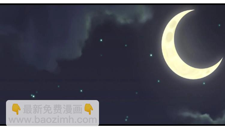 第18话 突如其来的夜游邀约(1/2)-第17话