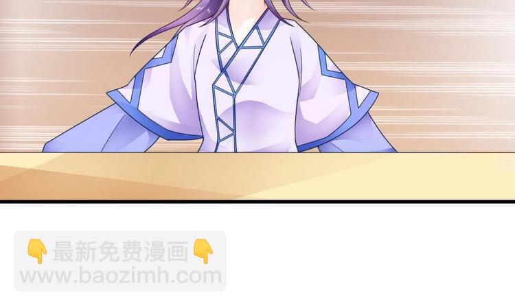 第18话 突如其来的夜游邀约(1/2)-第17话