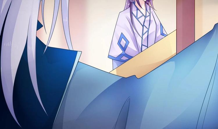 第18话 突如其来的夜游邀约(1/2)-第17话