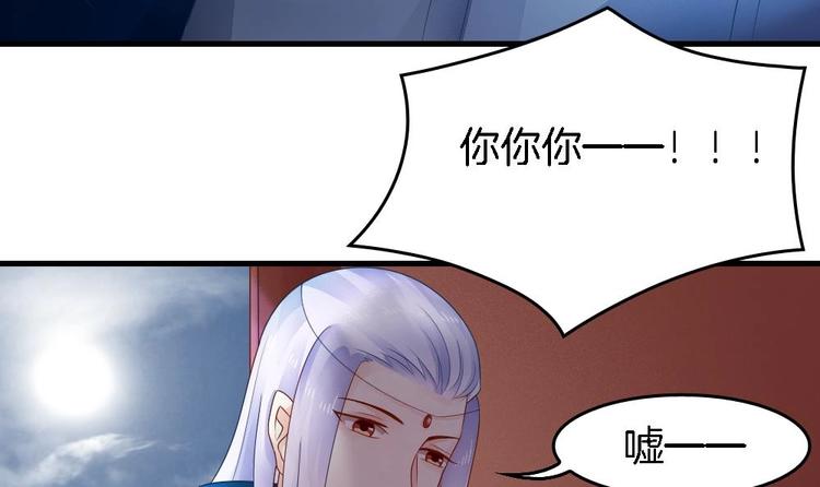 第18话 突如其来的夜游邀约(1/2)-第17话